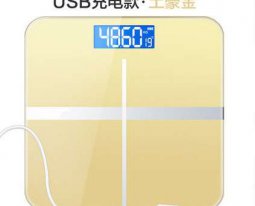 USB充电款（土豪金）